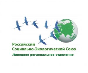 ЛРО ООО "Социально-экологический союз"